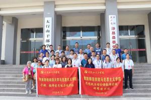 河南財經(jīng)政法大學(xué)、信陽師范學(xué)院到我院開展培訓(xùn)